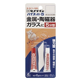 CA-187 ハイスーパー5 P6gセット