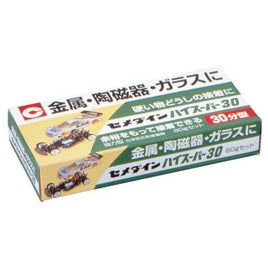 CA-193 ハイスーパー30 80gセット