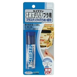 HC-117 エポキシパテ プラ用 45G