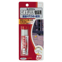 HC-116 エポキシパテ 金属用