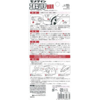 HC-116 エポキシパテ 金属用