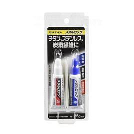 AY-123 メタルロック P25gセット
