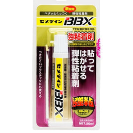 NA-007 BBX P20ml
