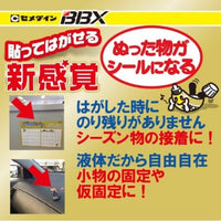 NA-007 BBX P20ml