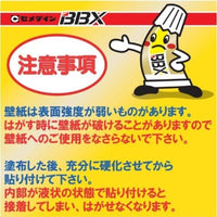 NA-007 BBX P20ml