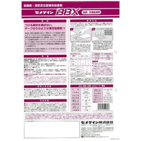 NA-007 BBX P20ml