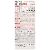 HC-009 エポキシパテ 耐熱用