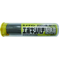 HC-009 エポキシパテ 耐熱用