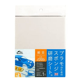 O-12D プラモのためのスポンジ研磨シート 細目 #1200相当