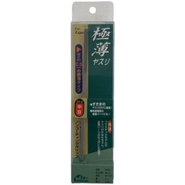 GY-2 極薄ヤスリ 中目