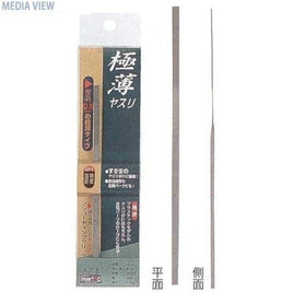 GY-1 極薄ヤスリ 油目