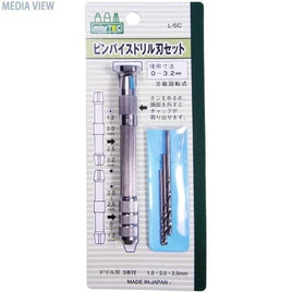 L-5C ピンバイスセット 4点組