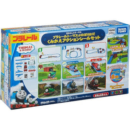 プラレールトーマスがのぼりおり!くみかえアクションレールセット