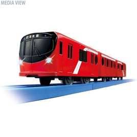 プラレール S-58 ライト付東京メトロ丸ノ内線2000系