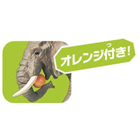 アニア AS-02 アフリカゾウ(オレンジ付き)