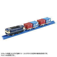 プラレール KF-05 JR貨物20G・30A形コンテナ