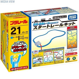 プラレール 直線・曲線レールではじめよう!スタートレールキット