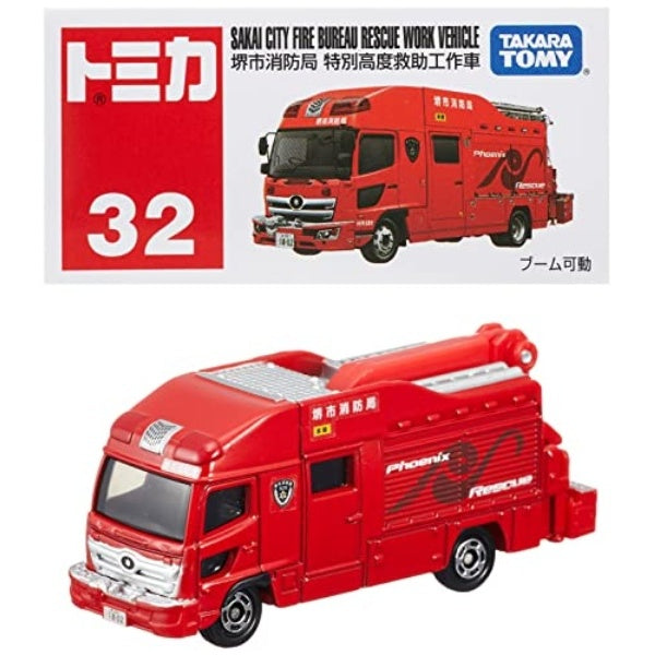 トミカ No.032 堺市消防局 特別高度救助工作車 箱| Central Line
