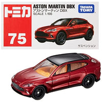 トミカ No.075 アストンマーティン DBX 箱