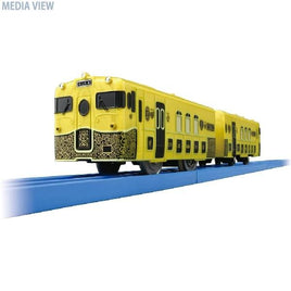 プラレール JRKYUSHU SWEET TRAIN 或る列車