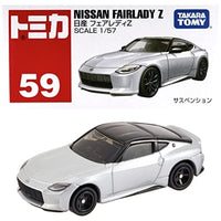トミカ No.059 日産 フェアレディZ 箱