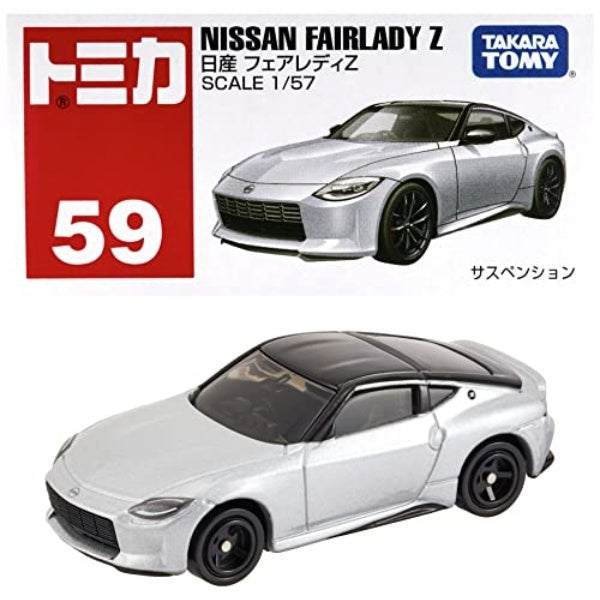 こうぢトミカ トミカ No.059 日産 フェアレディZ 箱| Central Line セントラルライン