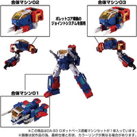 ダイアクロン DA-93 ロボットベース搭載マシンセット