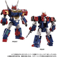 ダイアクロン DA-93 ロボットベース搭載マシンセット
