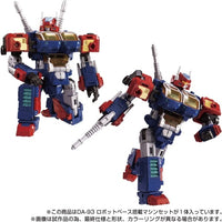 ダイアクロン DA-93 ロボットベース搭載マシンセット