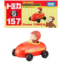 ドリームトミカ No.157 おさるのジョージ
