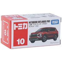 トミカ No.010 三菱 アウトランダーPHEV 箱