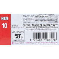 トミカ No.010 三菱 アウトランダーPHEV 箱