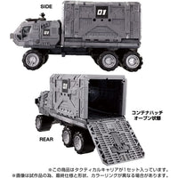ダイアクロン タクティカルキャリア