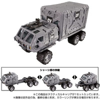 ダイアクロン タクティカルキャリア