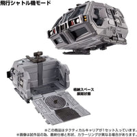 ダイアクロン タクティカルキャリア