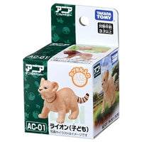 アニア AC-01 ライオン(子ども)