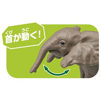アニア AC-02 ゾウ(子ども)