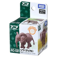 アニア AC-02 ゾウ(子ども)
