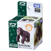 アニア AC-03 ゴリラ(子ども)