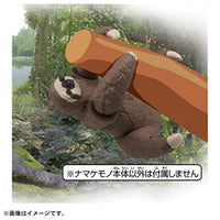アニア AC-06 ナマケモノ(子ども)
