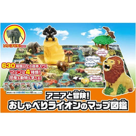 アニアと冒険!おしゃべりライオンのマップ図鑑(初回限定版)