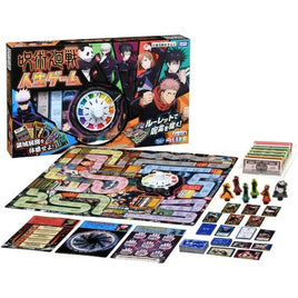 呪術廻戦 人生ゲーム