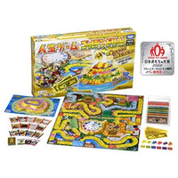 人生ゲーム ゴールデンドリーム