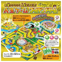 人生ゲーム ゴールデンドリーム