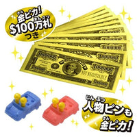 人生ゲーム ゴールデンドリーム