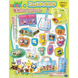フェルティミシン あつまれ どうぶつの森 専用たっぷりセット
