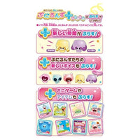 ぷにるんず ぷにぷらす パステルパープル