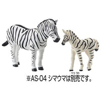アニア AC-08 シマウマ(子ども)