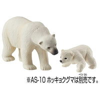 アニア AC-10 ホッキョクグマ(子ども)