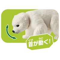 アニア AC-10 ホッキョクグマ(子ども)